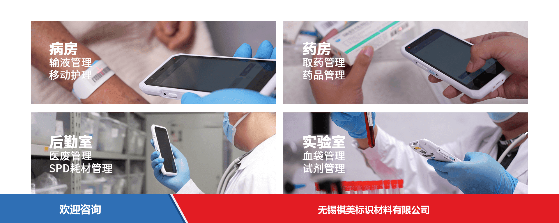 iData 盈达聚力 iData T3Pro HC 移动数据终端 - 图片 5