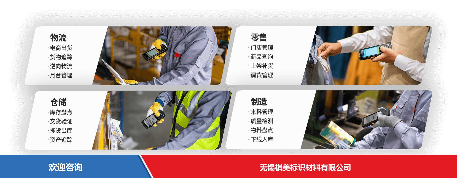 iData 盈达聚力 K3Pro 移动数据终端 - 图片 10