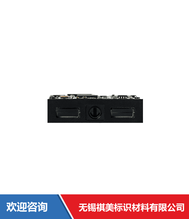 Newland 新大陆 NLS-EM1365-EX 仓库条码管理系统 - 图片 8