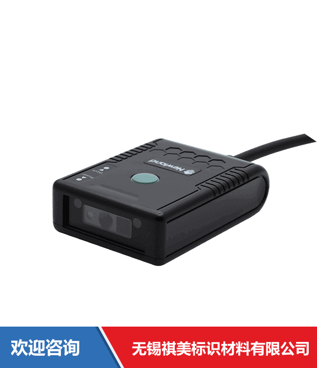 Newland 新大陆 NLS-FM415 固定式读码器 - 图片 7