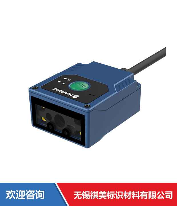Newland 新大陆 NLS-FM430EX 固定式读码器 - 图片 9