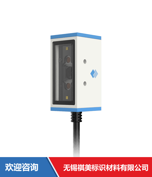 Newland 新大陆 NLS-FM550 固定式读码器 - 图片 9