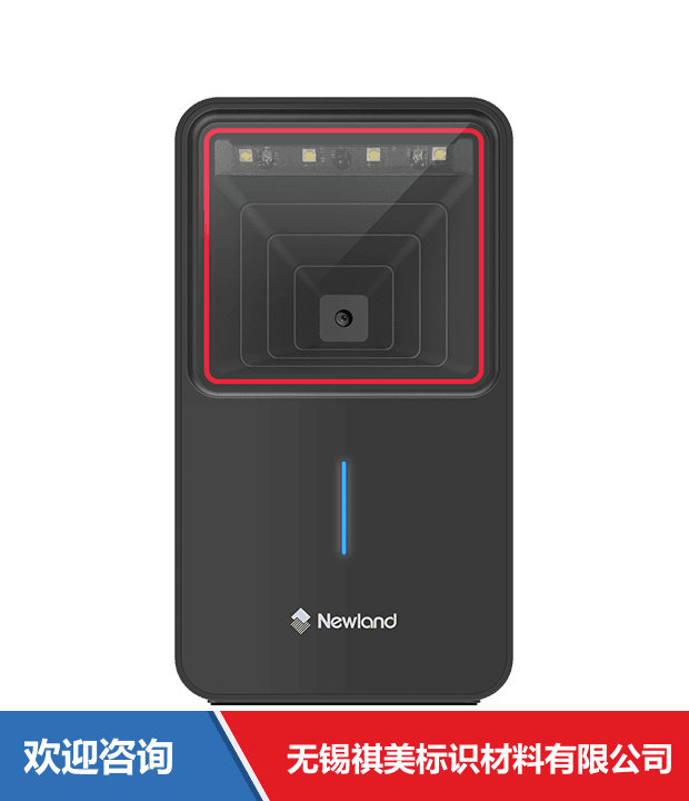 Newland 新大陆 NLS-FR42-BT 固定式读码器 - 图片 7