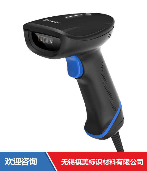 Newland 新大陆 NLS-HR2000系列 条码扫描器 - 图片 7