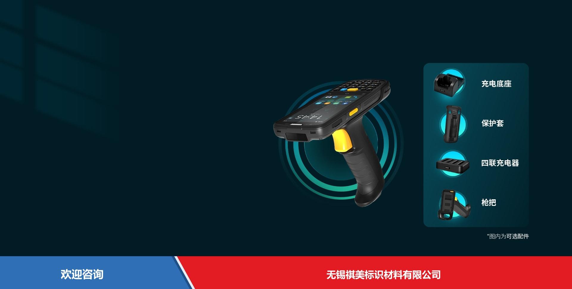 Newland 新大陆 NLS-MT69 移动数据终端 - 图片 18