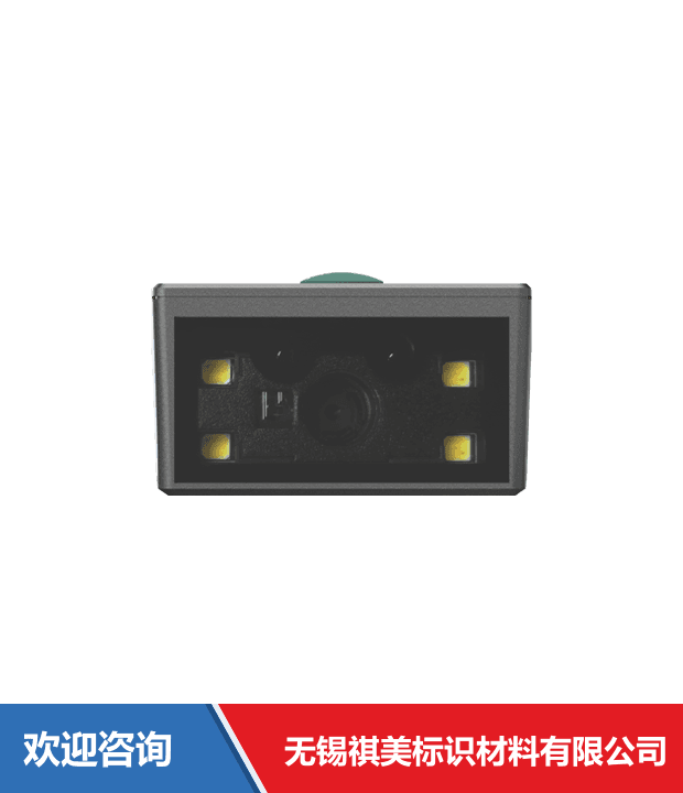 Newland 新大陆 NLS-NVF200 固定式读码器 - 图片 9