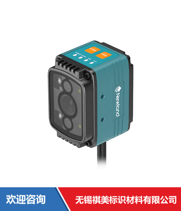 Newland 新大陆 NLS-NVF800 固定式读码器 - 图片 8