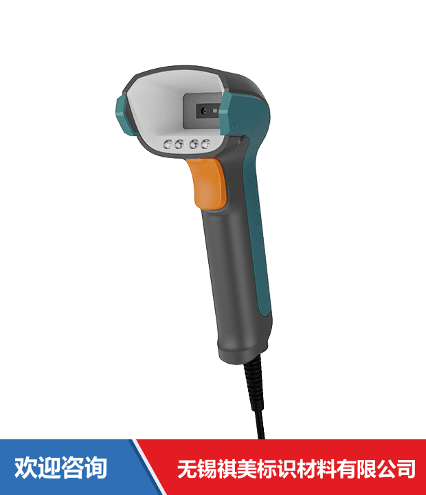 Newland 新大陆 NLS-NVH220 条码扫描器 - 图片 8