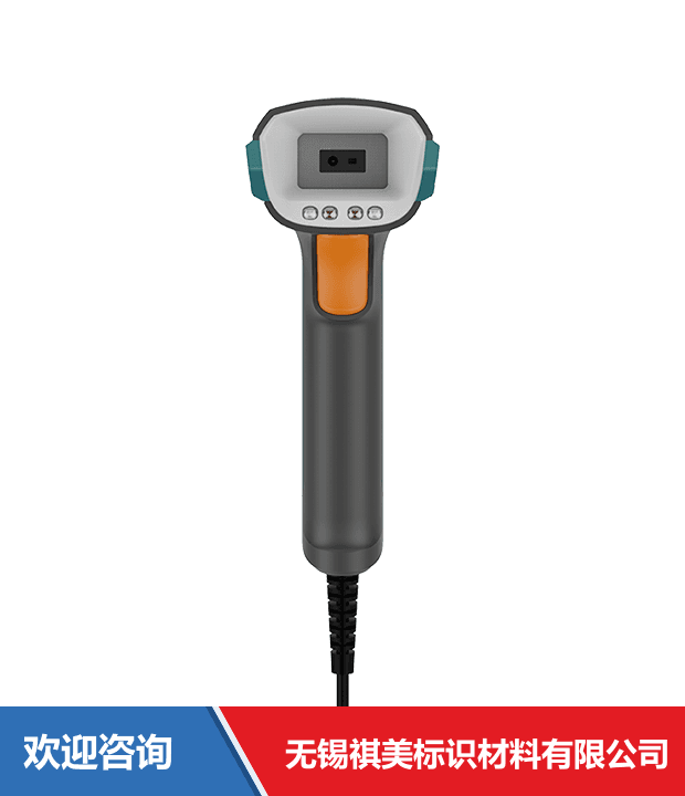 Newland 新大陆 NLS-NVH220 条码扫描器 - 图片 9