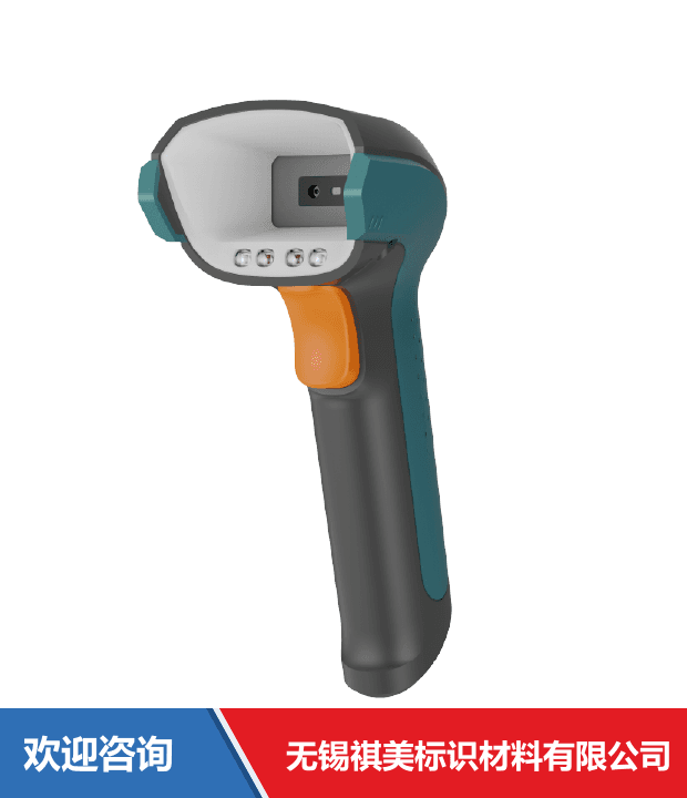 Newland 新大陆 NLS-NVH220B 条码扫描器 - 图片 8