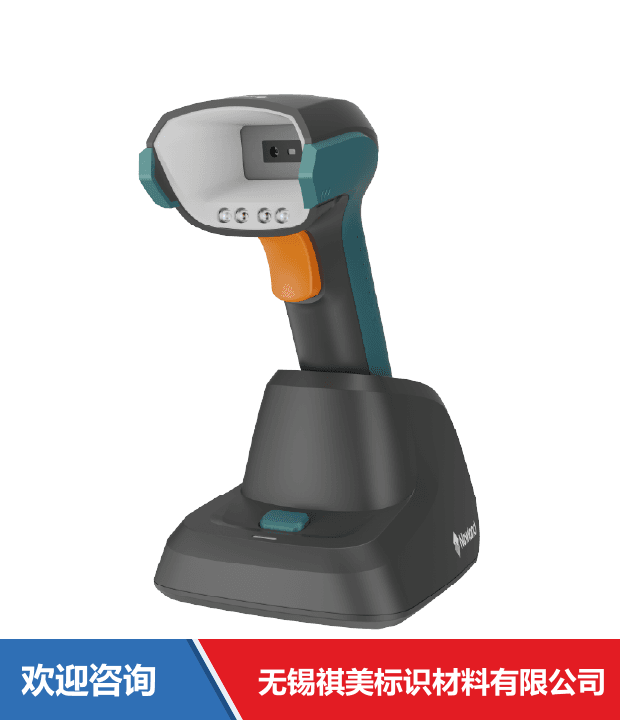 Newland 新大陆 NLS-NVH220B 条码扫描器 - 图片 9