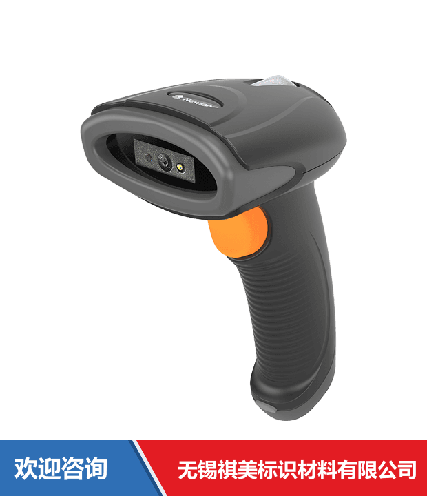Newland 新大陆 NLS-OY20-RF 条码扫描器 - 图片 14
