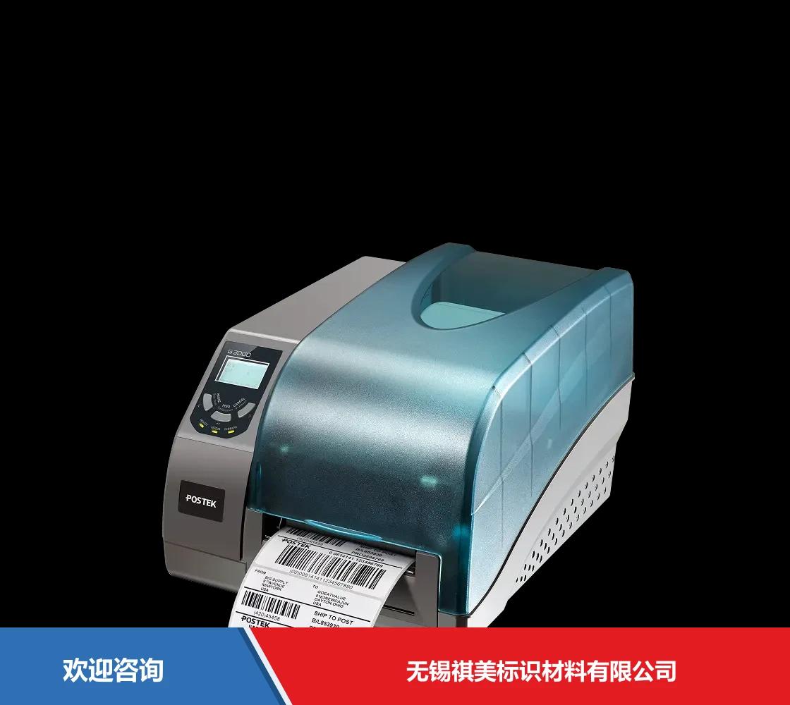 Postek 博思得 G3000e 条码打印机