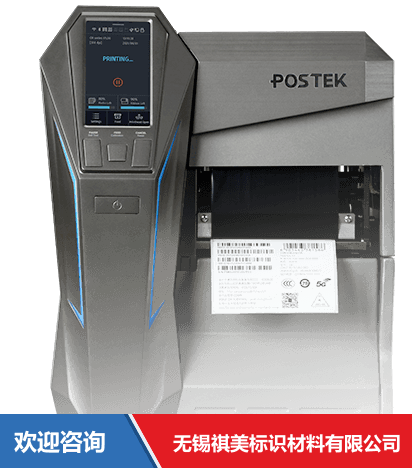 Postek 博思得 OX318 条码打印机