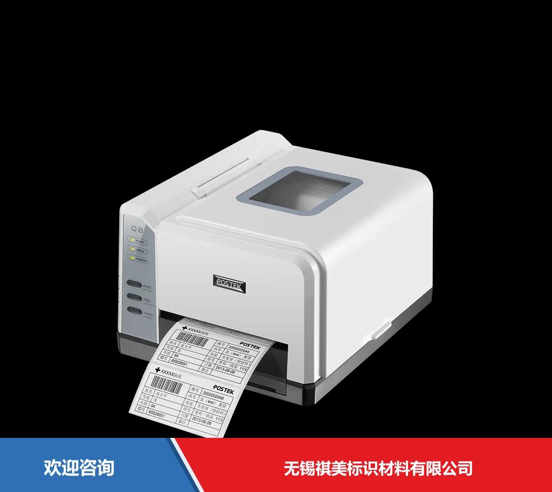 Postek 博思得 Q8/300 条码打印机