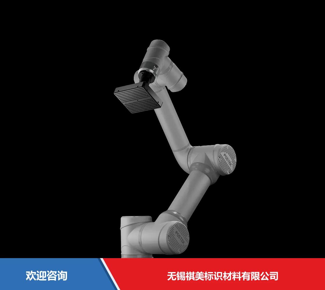 Postek 博思得 Robo-Touch 仓库条码管理系统
