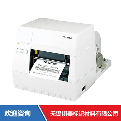 Toshiba TEC 东芝泰格 B-462-TS22-CN-R 条码打印机 - 图片 1