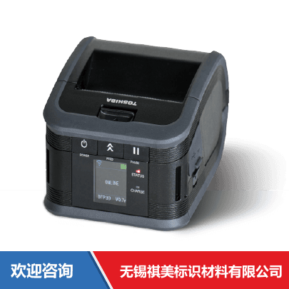 Toshiba TEC 东芝泰格 B-FP3D-GH30-QM-R 条码打印机