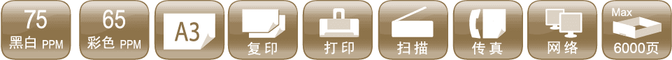 Toshiba TEC 东芝泰格 B-FV4T-GS14/TS14-CN-R 条码打印机 - 图片 7