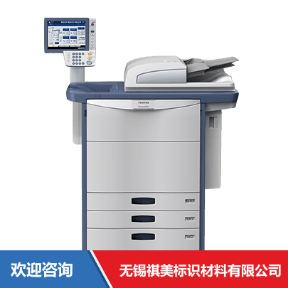 Toshiba TEC 东芝泰格 ev4t 条码打印机 - 图片 2