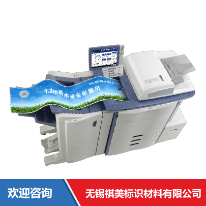 Toshiba TEC 东芝泰格 ev4t 条码打印机 - 图片 4