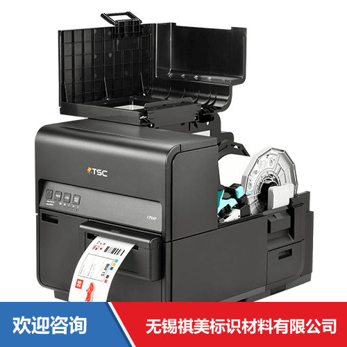 TSC CPX4P 条码打印机 - 图片 2