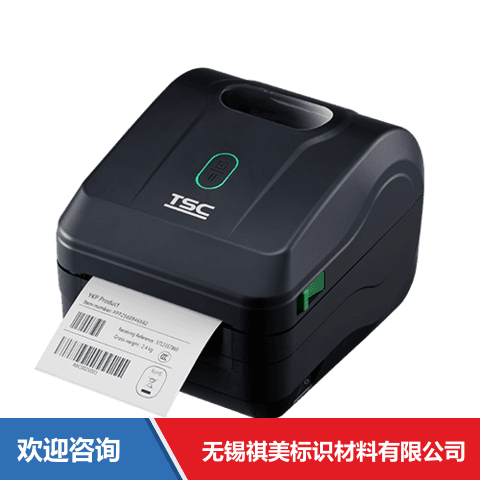 TSC DC200 Pro 条码打印机 - 图片 6