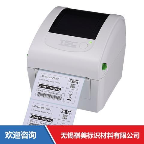 TSC DC2700 条码打印机 - 图片 8