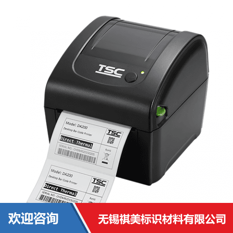 TSC DC2900 条码打印机 - 图片 6