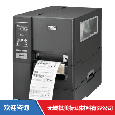 TSC LPA2100 4英寸高分辨率工业条码打印机