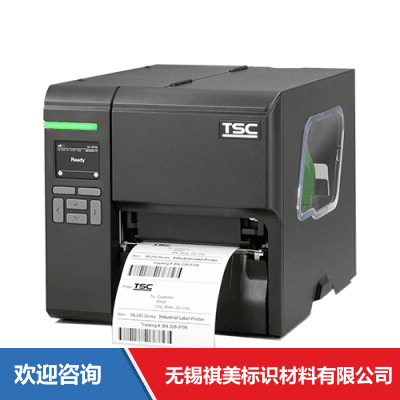 TSC MA240P 条码打印机