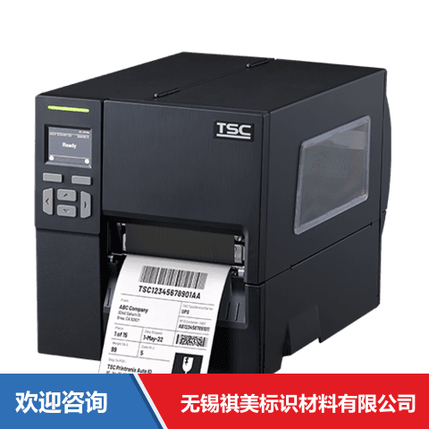 TSC MF2410 条码打印机 - 图片 2