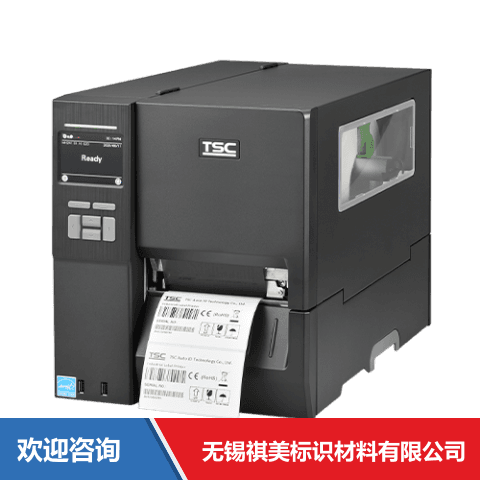 TSC MH341 条码打印机 - 图片 6