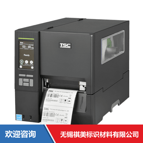 TSC MH641T 条码打印机 - 图片 3