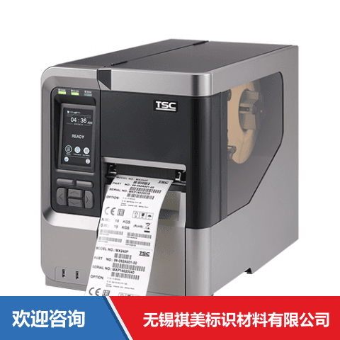 TSC MX641P 条码打印机 - 图片 1