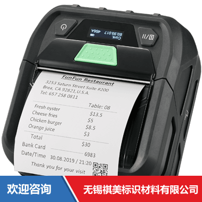 TSC RE310 条码打印机