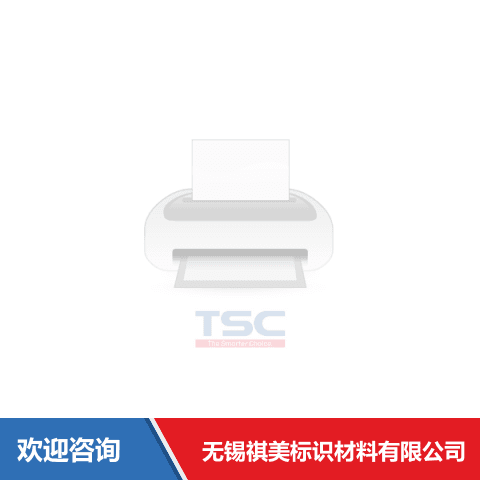 TSC T-4503E 条码打印机 - 图片 7