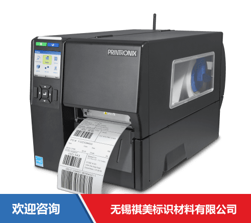 TSC T4304 条码打印机 - 图片 3
