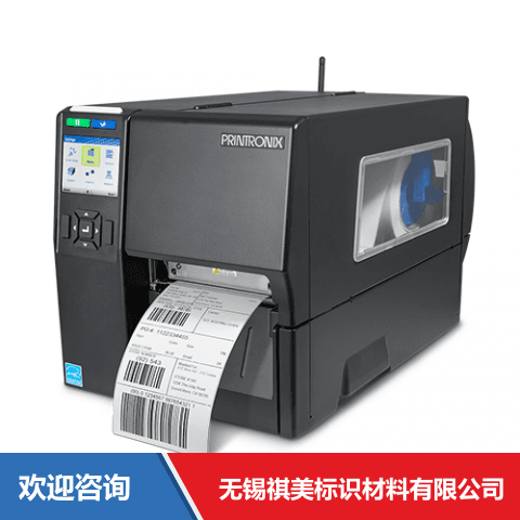 TSC T4304 RFID 条码打印机