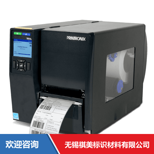 TSC T6204e 条码打印机 - 图片 10