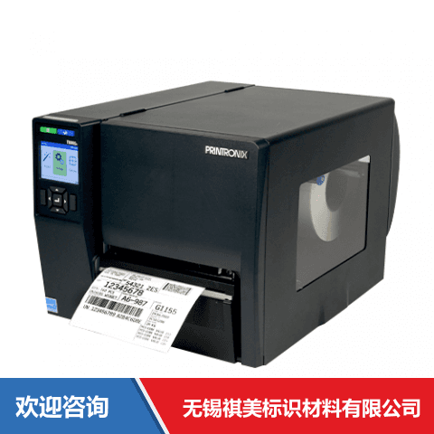 TSC T6306e 条码打印机 - 图片 1