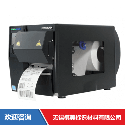 TSC T6604e ODV-2D 仓库条码管理系统 - 图片 2