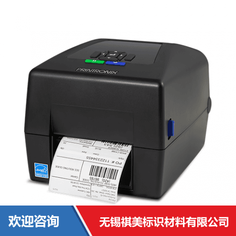 TSC T820 RFID 条码打印机 - 图片 6