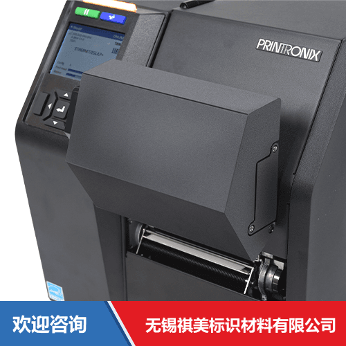 TSC T8204 ODV-2D 仓库条码管理系统 - 图片 9