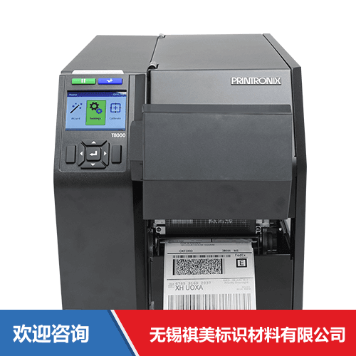 TSC T8204 ODV-2D 仓库条码管理系统 - 图片 4