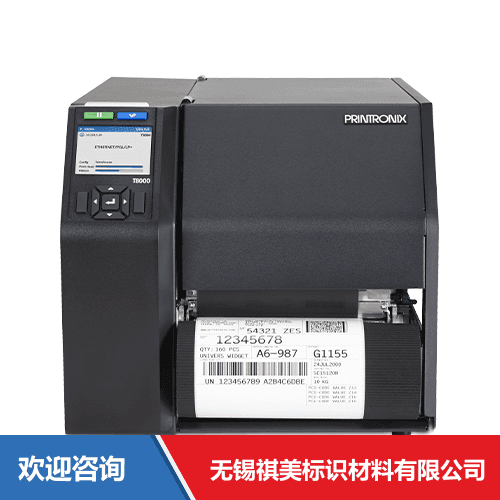 TSC T8206 条码打印机 - 图片 4