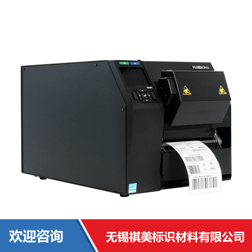 TSC T8206 ODV-2D 仓库条码管理系统 - 图片 9