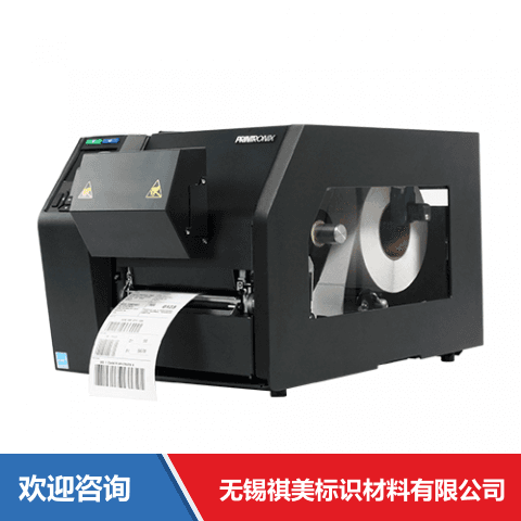 TSC T8206 ODV-2D 仓库条码管理系统 - 图片 1