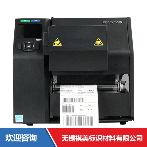 TSC T8206 ODV-2D 仓库条码管理系统 - 图片 4