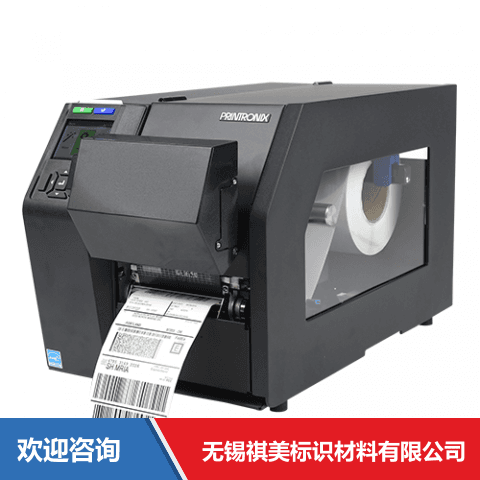 TSC T8304 ODV-2D 仓库条码管理系统 - 图片 1